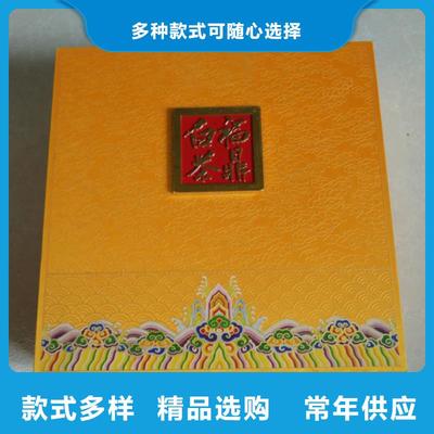 包裝盒印刷廠家批發(fā)價(jià)優(yōu)勢解析 如何獲取高性價(jià)比的紙制品銷售方案